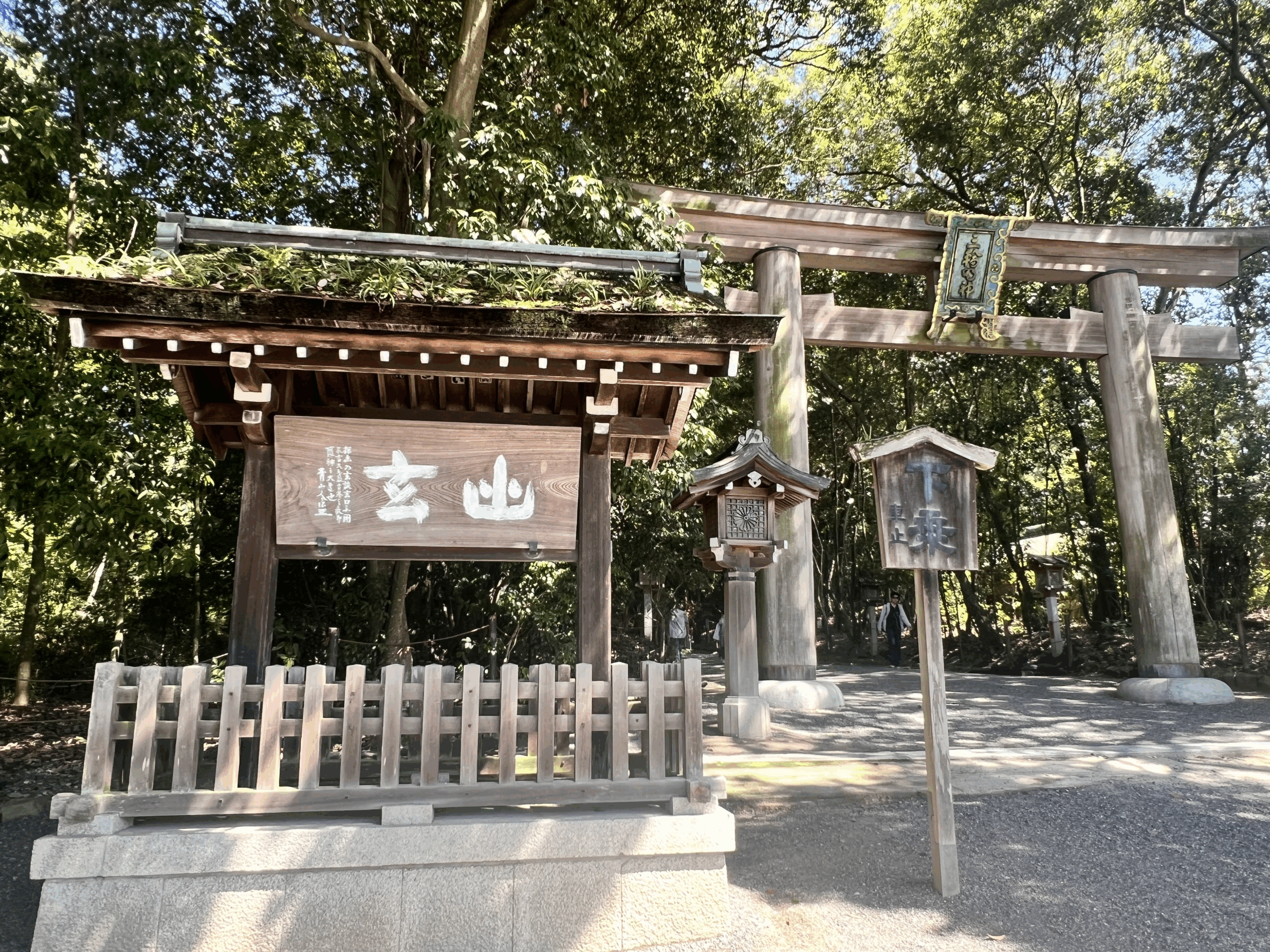 大神神社の参道入り口と大鳥居
