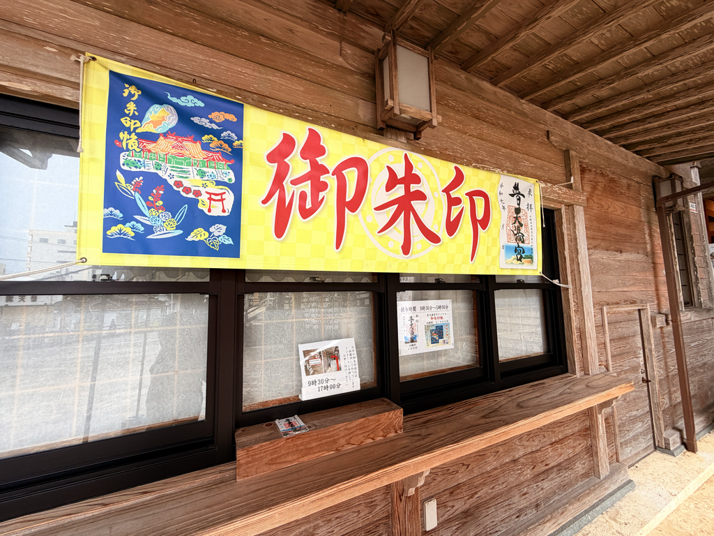 本殿参拝のあと、左側から奥宮の洞穴へ向かいます。