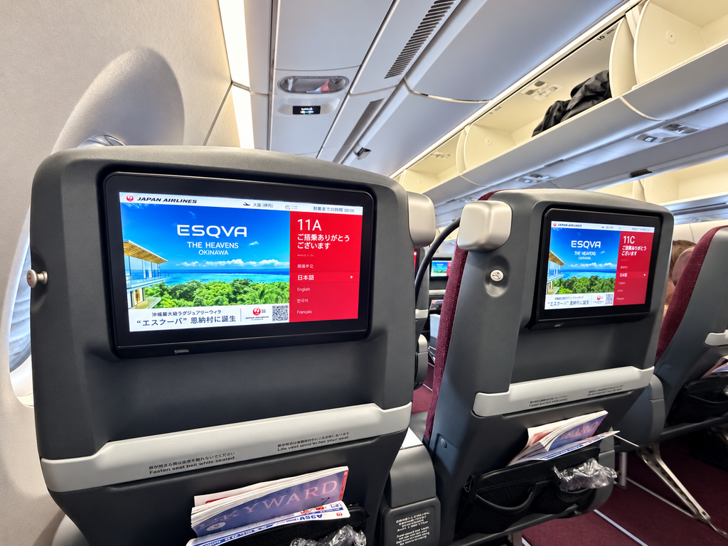 JAL A350クラスJの機内にある座席モニターとシート